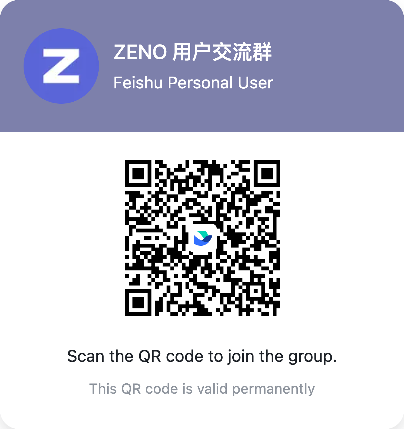 Feishu user group QR code